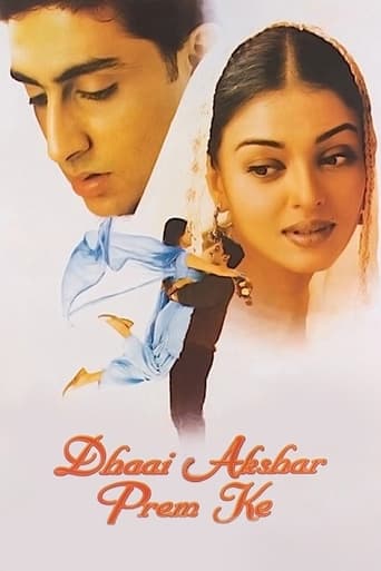 Dhaai Akshar Prem Ke 2000 (دو و نیم نامه عاشقانه)
