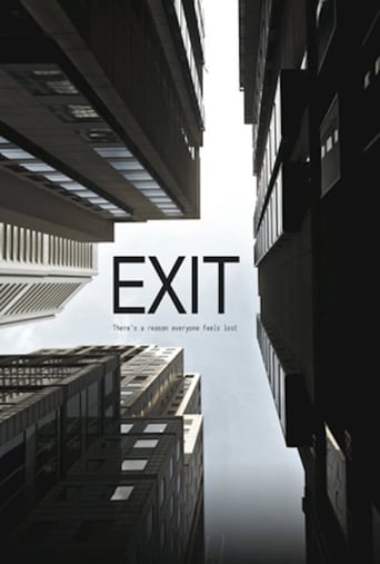 Exit 2011 (خروج)