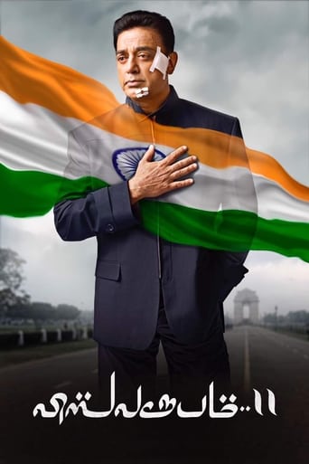 دانلود فیلم Vishwaroopam II 2018 (تجسم با شکوه 2)
