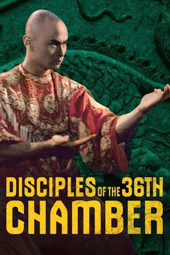 Disciples of the 36th Chamber 1985 (شاگردان مجلس سی و ششم)