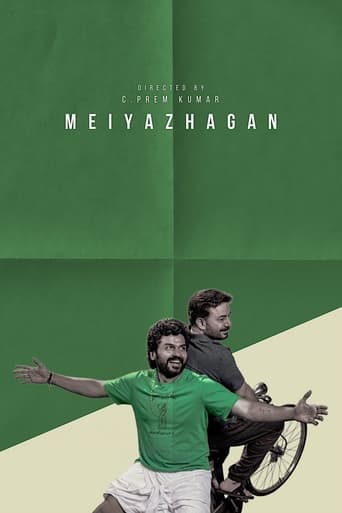 دانلود فیلم Meiyazhagan 2024 (میازگان)