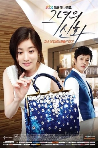 Love in Her Bag 2013 (افسانه ی او)