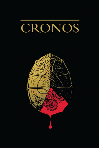 Cronos 1992 (کرونوس)