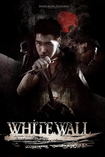 White Wall 2010 ( دیوار سفید)