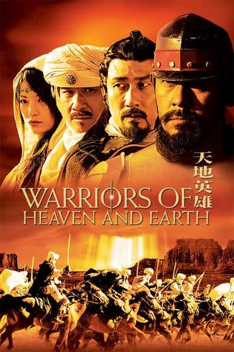 دانلود فیلم Warriors of Heaven and Earth 2003 (جنگجویان آسمان و زمین)