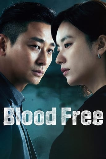 Blood Free 2024 (بدون خون)