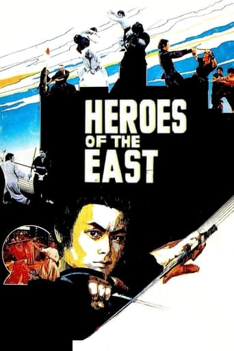 دانلود فیلم Heroes of the East 1978 (قهرمانان شرق)