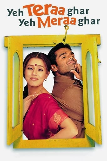 دانلود فیلم Yeh Teraa Ghar Yeh Meraa Ghar 2001 (بله خانه شما بله خانه من)