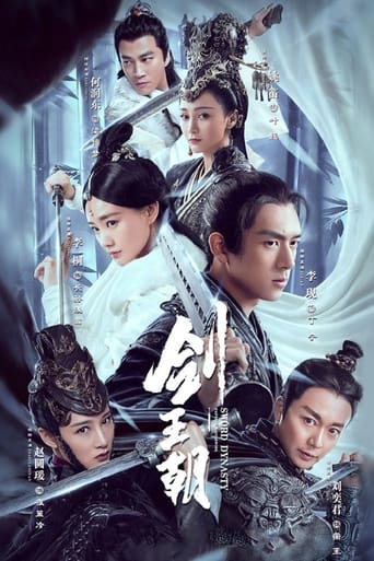 Sword Dynasty 2019