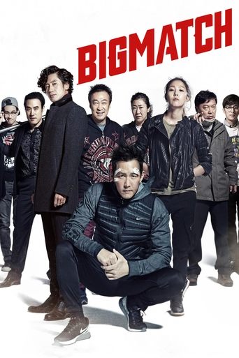 Big Match 2014 (مسابقه‌ی بزرگ)