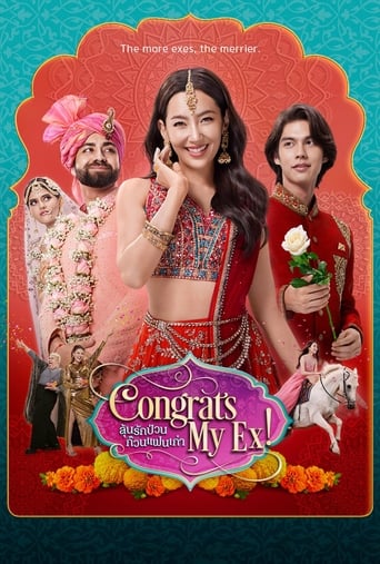 Congrats My Ex! 2023 (تبریک به تو)