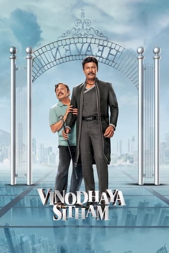 Vinodhaya Sitham 2021
