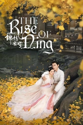 دانلود سریال The Rise of Ning 2024