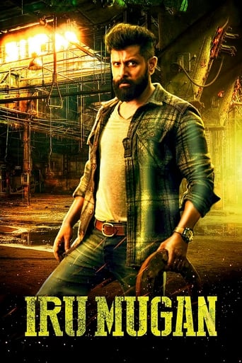 Iru Mugan 2016 ( مرد دو چهره)