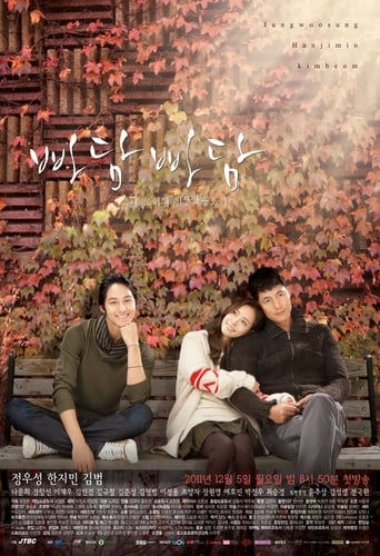 Padam, Padam... The Sound of His and Her Heartbeats 2011