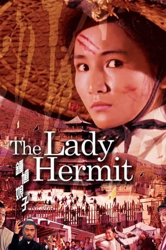 The Lady Hermit 1971 (بانوی گوشه نشین)