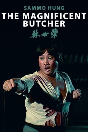 The Magnificent Butcher 1979 (قصاب اعجاب انگیز)
