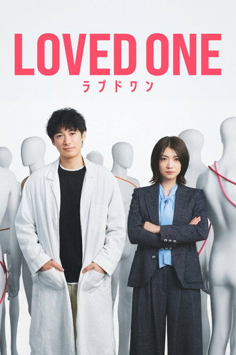 LOVED ONE 2026