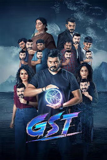 GST 2025