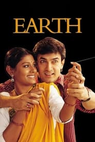 Earth 1998 (زمین)