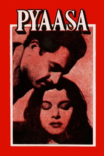 Pyaasa 1957 (تشنه)