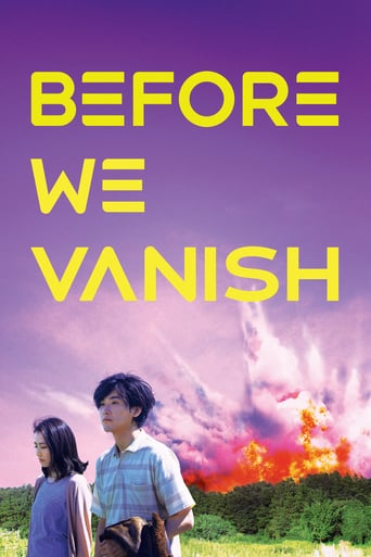 Before We Vanish 2017 (پیش از این که ناپدید شویم)
