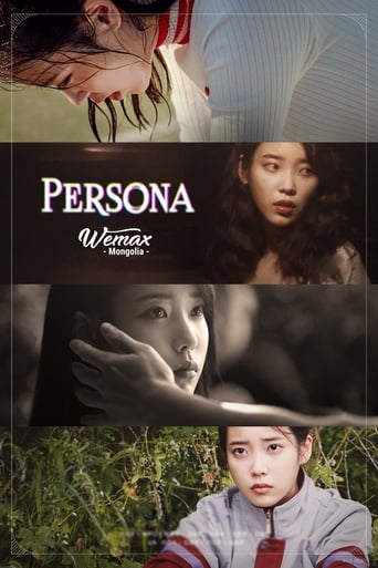 Persona 2019 (پرسونا)