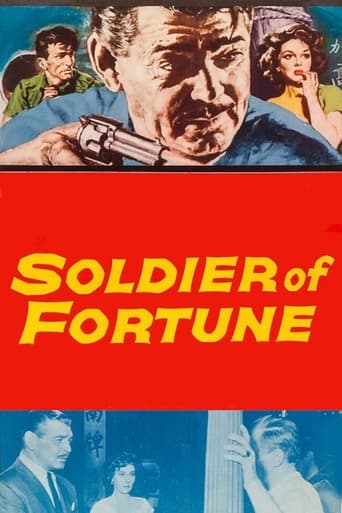 Soldier of Fortune 1955 (سرباز ثروت)