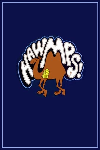Hawmps! 1976 (هامپس)