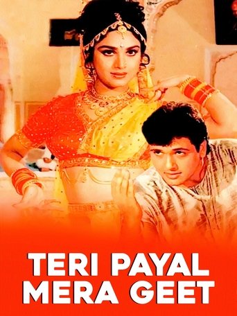 Teri Payal Mere Geet 1993
