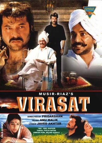 دانلود فیلم Virasat 1997