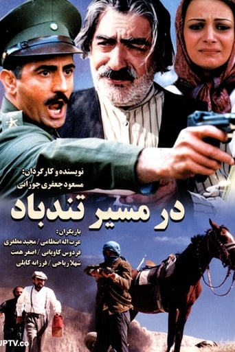 دانلود فیلم Eye of the Hurricane 1989 (در مسیر تند باد)