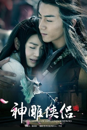 The Romance of the Condor Heroes 2014