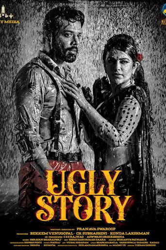 دانلود فیلم Ugly Story 2026