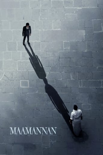 Maamannan 2023 (امپراتور)