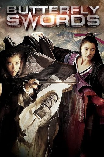 Butterfly and Sword 1993 (پروانه و شمشیر)
