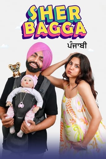 Sher Bagga 2022