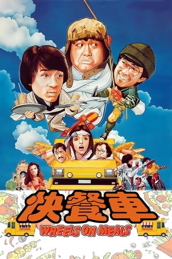 دانلود فیلم Wheels on Meals 1984 (رستوران سیار)