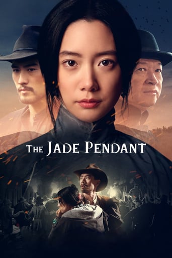 The Jade Pendant 2017 (آویز یشمی)