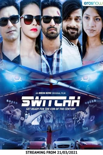 Switchh 2021 (سوئیچ)