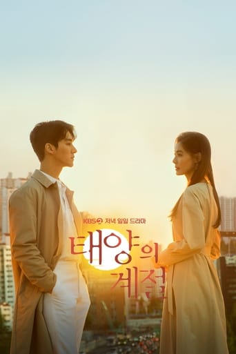 دانلود سریال A Place in the Sun 2019 (مکانی در آفتاب)