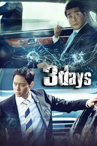 Three Days 2014 (سه روز)
