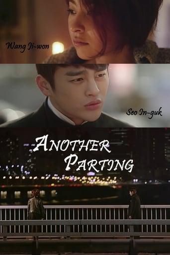 Another Parting 2014