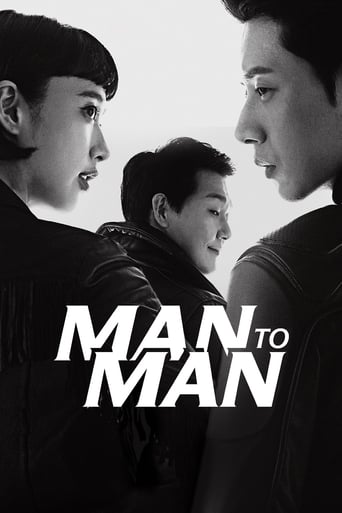 Man to Man 2017 (تن به تن)