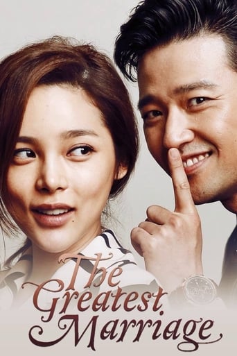 The Greatest Marriage 2014 (عروسی بزرگ)
