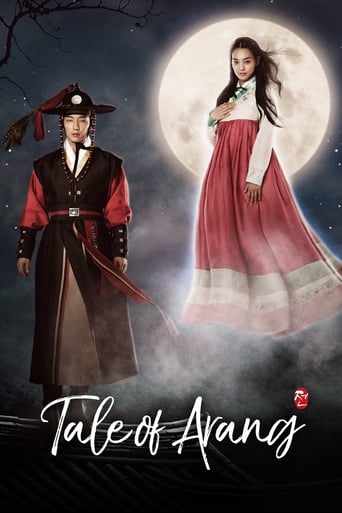 Tale of Arang 2012 (آرانگ و دادرس)