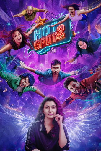 دانلود فیلم Hotspot 2 Much 2026