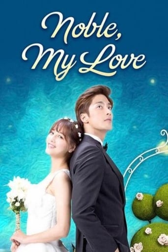 Noble, My Love 2015 (عشق نجیب من)