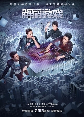 دانلود فیلم Reborn 2018 ( دوباره متولد شده )