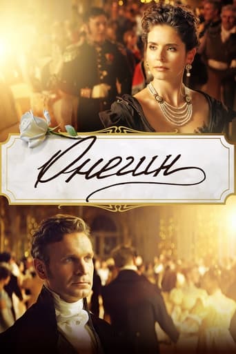 Onegin 2024 (اونگین)